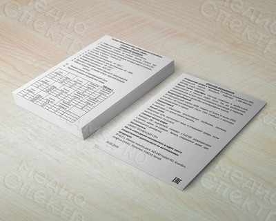 Листовки А6 «Спутник» — фото