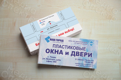 Визитка корпоративная «Окна Наш город» — фото