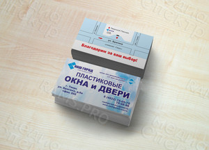 Визитка корпоративная «Окна Наш город» — фото 3