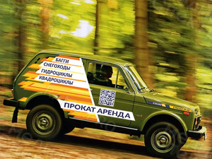 Брендирование-оклейка Нива LADA (ВАЗ) 2121 (4x4) «KVAD69» вариант дизайна №2 — фото 1