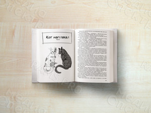 Книга А5 «Повести и рассказы о Родине» мягкая обложка — фото 6