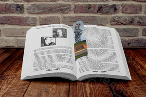 Книга-сборник прозы и стихов «Сорок километров с боями» — фото 6