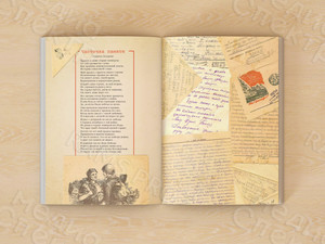 «Книга памяти лихославльцев» твердая обложка, формат А4, тиснение «золото» — фото 6