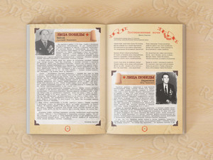 «Книга памяти лихославльцев» твердая обложка, формат А4, тиснение «золото» — фото 5