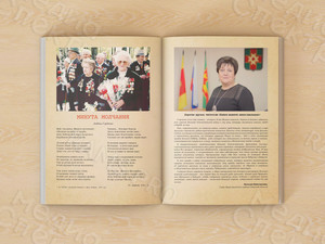 «Книга памяти лихославльцев» твердая обложка, формат А4, тиснение «золото» — фото 3