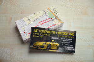 Визитка «Крутящий момент: Автозапчасти+Автосервис» — фото 1