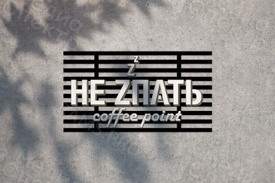 Вывеска световая для Кофе-поинт «НЕ ZПАТЬ» — фото