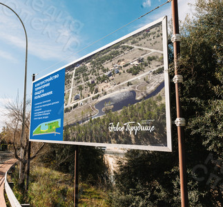 Баннер 4х2м благоустройство территории «Новое Прудище» 2019г. — фото