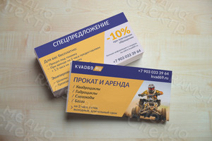 Визитка «KVAD69» — фото 2
