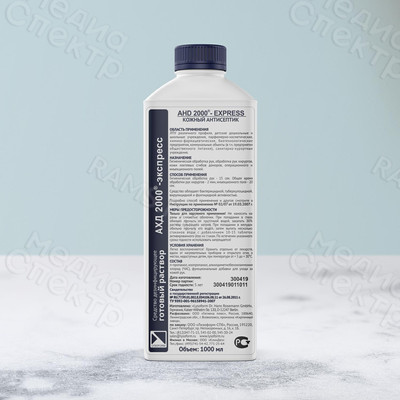 Наклейки-этикетки 64х146мм «Кожный антисептик» — фото