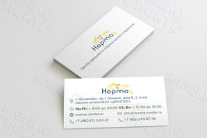 Визитка 90х50мм для медицинского центра ЗОЖ «Норма» — фото 1