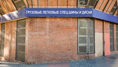 Вывеска из баннерной ткани «СПЕЦ.ШИНЫ И ДИСКИ» — фото