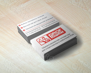 Визитки для компании «Профрацион» — фото 3