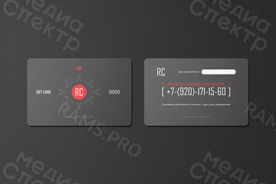 Пластиковая карта Relaxclub — фото