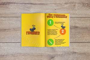 Буклет А6-инструкция к муравьиной ферме бренда «АнтВилл» — фото 1