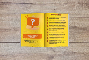 Буклет А6-инструкция к муравьиной ферме бренда «АнтВилл» — фото 2