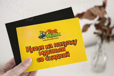 Листовка-купон на покупку муравьев бренда «АнтВилл» со скидкой — фото