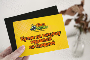 Листовка-купон на покупку муравьев бренда «АнтВилл» со скидкой — фото 1