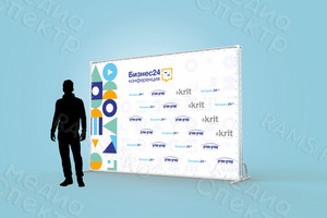 Press Wall 3х2.2м «Бизнес 24 конференция» — фото 2