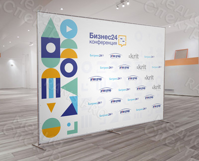 Press Wall 3х2.2м «Бизнес 24 конференция» — фото