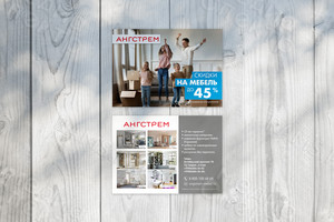 Листовки А5 мебельный магазин АНГСТРЕМ — фото 3