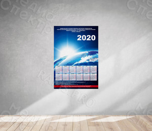 Календарь-плакат А3 настенный «Завод Звезда» на 2020 год — фото 2