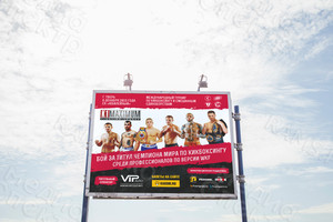 Баннер 6.2х5.3м «Бой за титул чемпиона мира по кикбоксингу» — фото 1