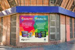 Баннер 3х2.8м «Смоленские краски» СЛКЗ — фото 3