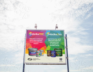 Баннер 3х2.8м «Смоленские краски» СЛКЗ — фото 2