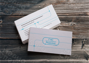 Визитки 90х50мм «ГНС-Редкино» — фото 1
