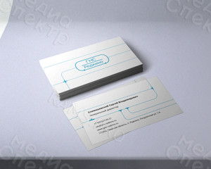 Визитки 90х50мм «ГНС-Редкино» — фото 3