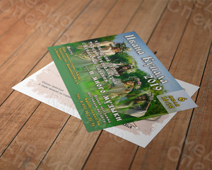 Листовки А6 «Ивана Купала 2019» — фото 1