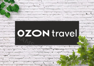 Табличка-вывеска с логотипом «Ozon Travel» 2019 г. — фото 1