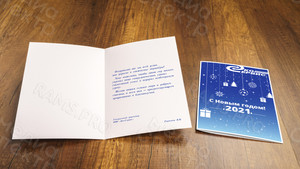 Открытки А5 «С новым 2021 годом!» — фото 2