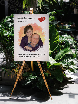 Фотокартина в стиле Love is на холсте 50х70см «Вместе 25 лет» — фото 3