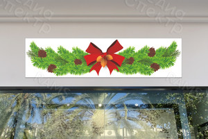 Наклейки 1.2х0.3м для РЖД «Новый год 2021» — фото 1