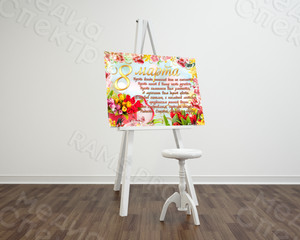 Плакат-поздравление на праздник «8 марта» формат А1 — фото 2