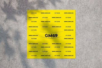 Баннер 1х1м «GM69» — фото