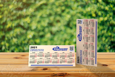 Календарь-домик «Эко-Сервис» на 2021 год — фото
