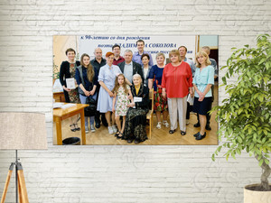 Фотокартина на холсте 60х40см «Подарок М.Соколовой на 85 лет» — фото 3