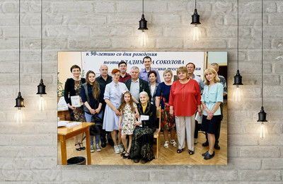 Фотокартина на холсте 60х40см «Подарок М.Соколовой на 85 лет» — фото