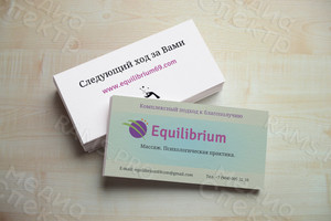 Визитки 90х50мм «Equilibrium» массаж — фото 1