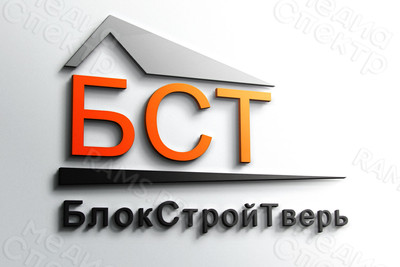 Логотип и фирменный стиль «БлокСтройТверь» — фото