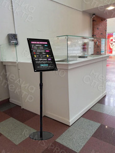 Меню-вывеска 30х40см для кафе-островок «Fruteria» — фото