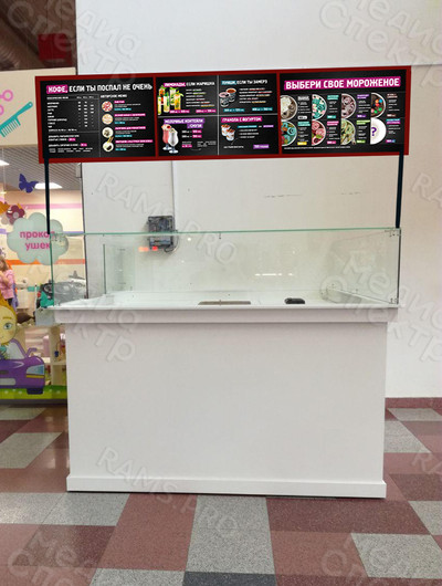 Меню-таблички 60х40см для кафе-островок «Fruteria» — фото