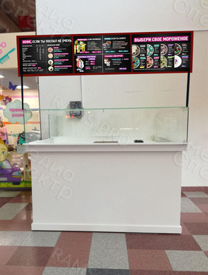 Меню-таблички 60х40см для кафе-островок «Fruteria» — фото 1