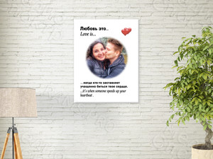 Фотокартина в стиле Love is на холсте 30х40см «Учащенно бьется сердце» — фото 3