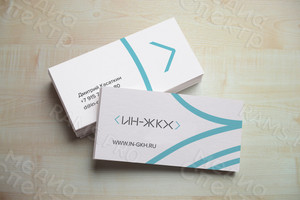 Визитки «ИН-ЖКХ» — фото 2
