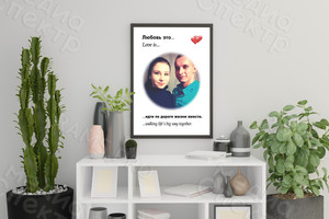 Фотокартина в стиле Love is на холсте 40х60см «Идти по дороге жизни вместе» — фото 1