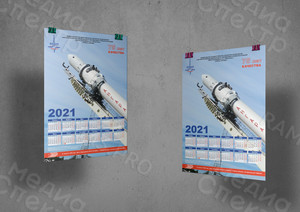 Календарь-плакат А3 настенный «Завод Звезда» на 2021 год — фото 2